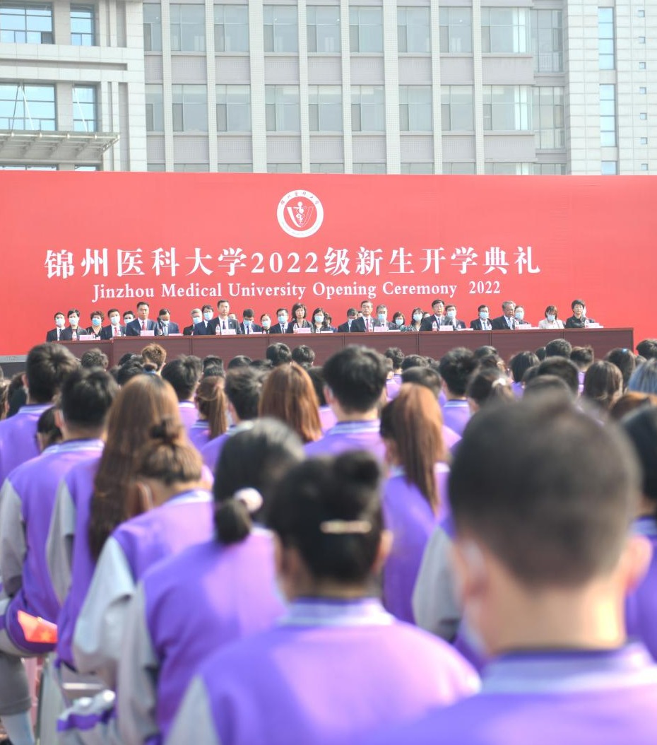 澳洲10官网(中国)有限公司2022级新生开学典礼
